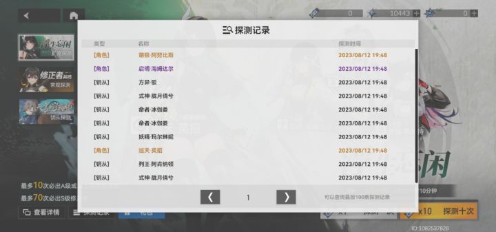 谁懂啊截图