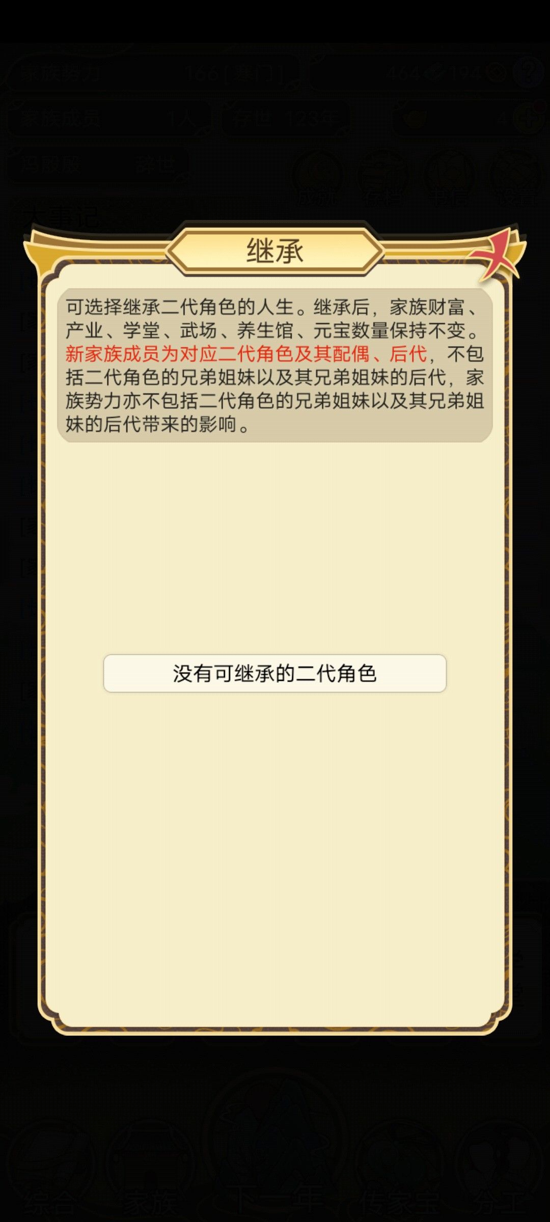 动态图片 4