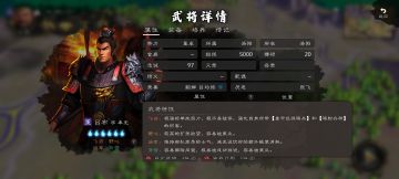 吕布改进建议，哪怕真正的牢布