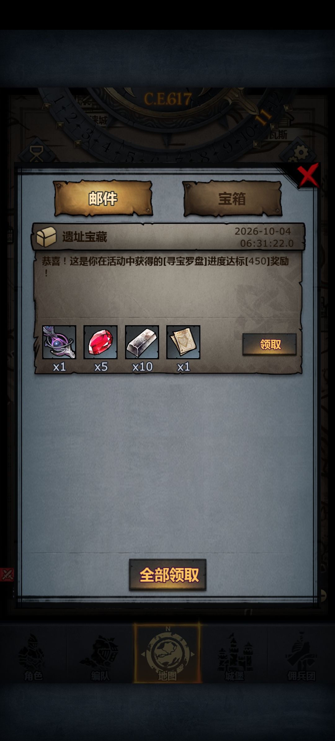 不磕的最好奖励 2