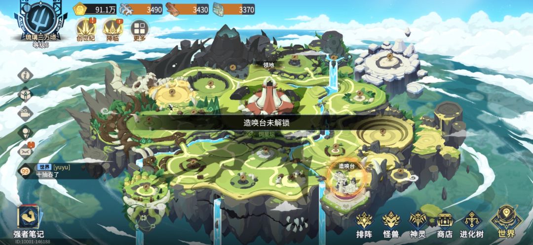 开局新手指引都出bug? 1