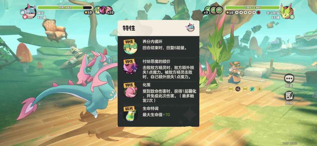 帕尔被动不生效吗? 2