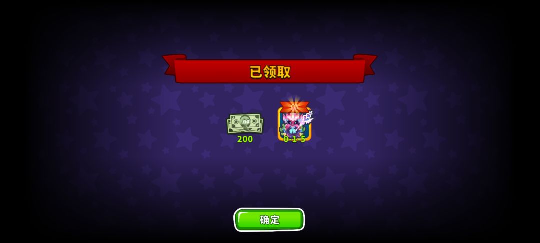 拉就完了 2