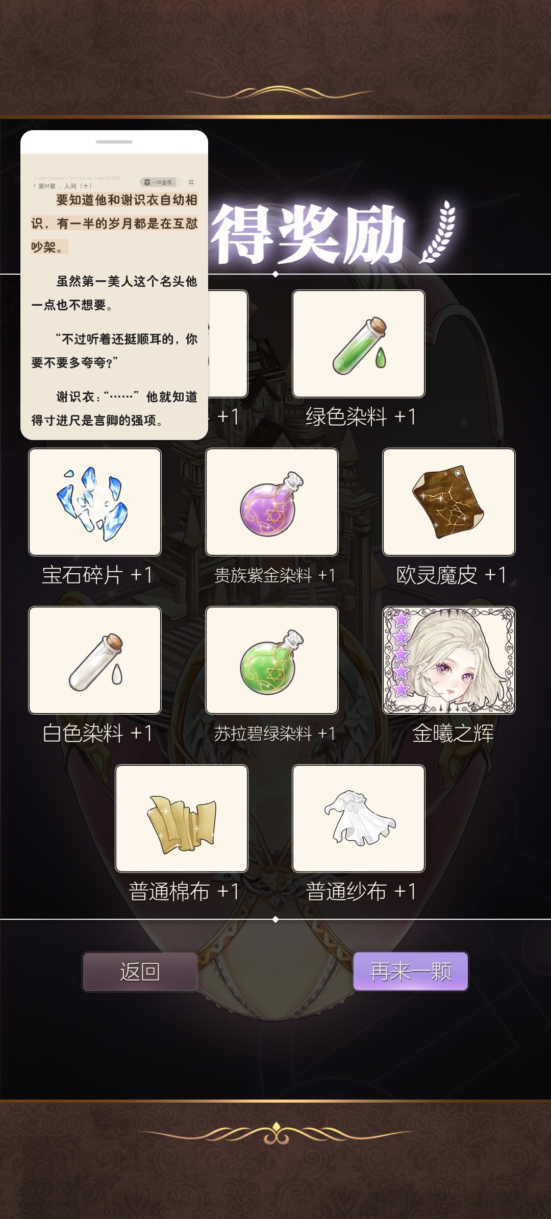 猫女仆好黑呀 7