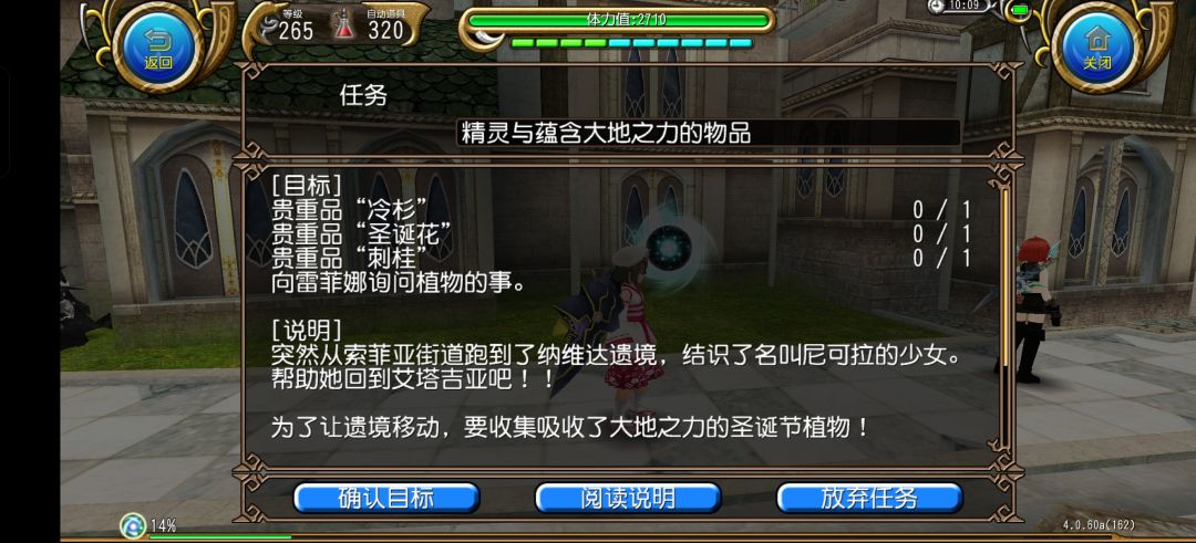 萌新过任务 1