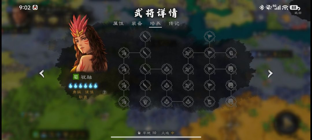 近期及后续更新建议 7