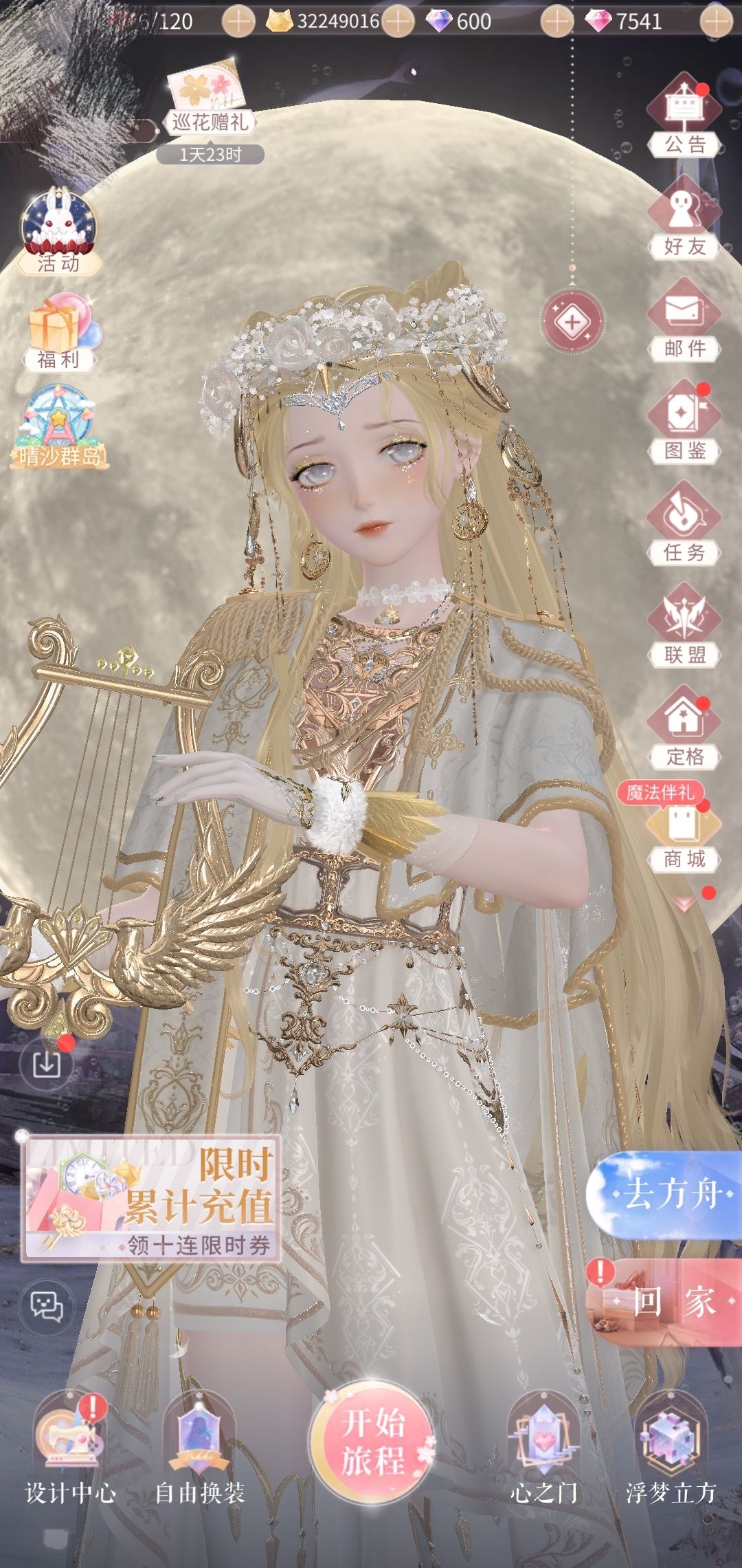 攒钻~ 1