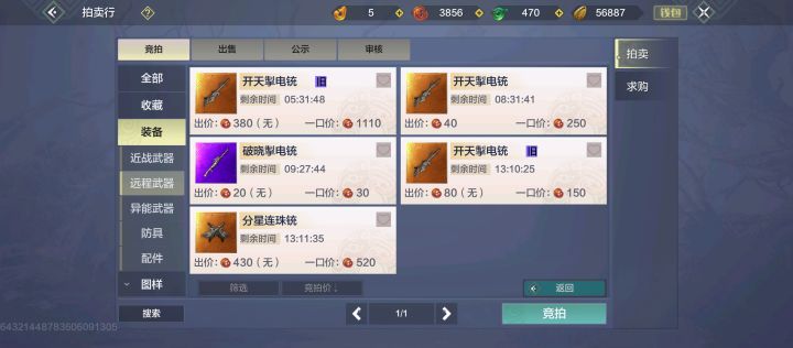 一个bug截图