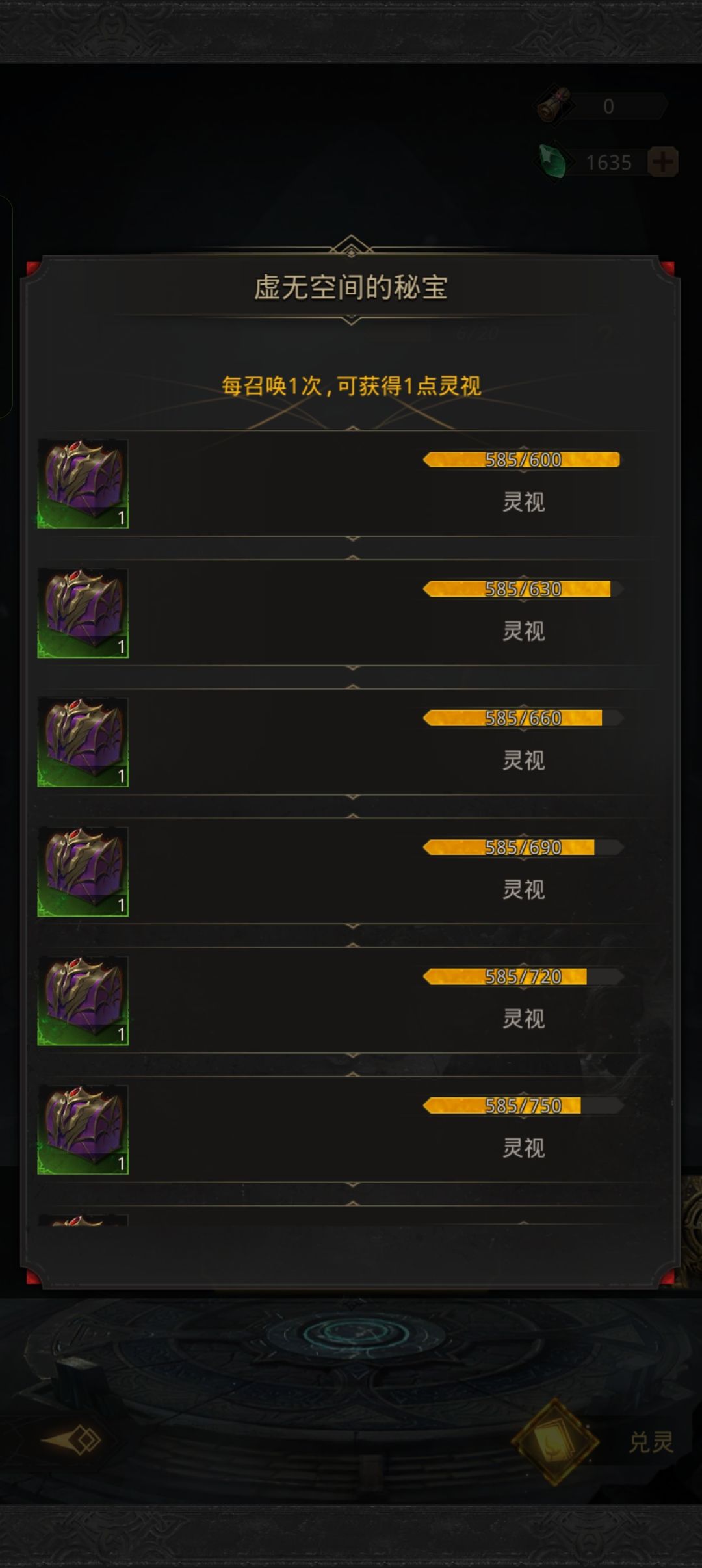 感觉有点黑五百多抽没出来sp 2