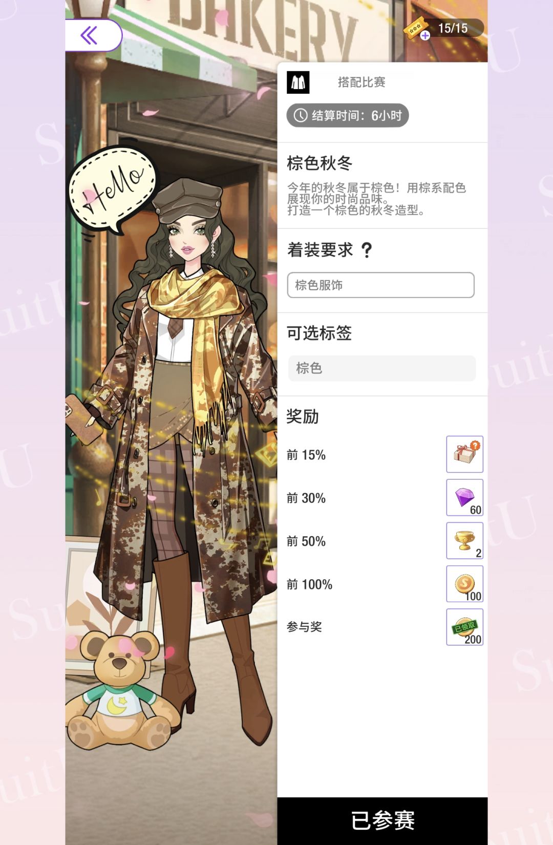 删档留念 1