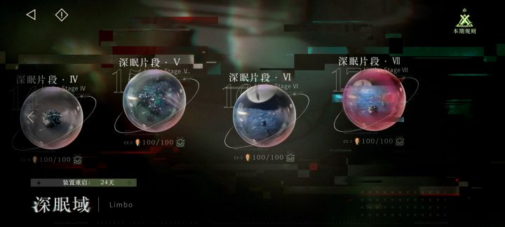 刺客信条版本退的截图