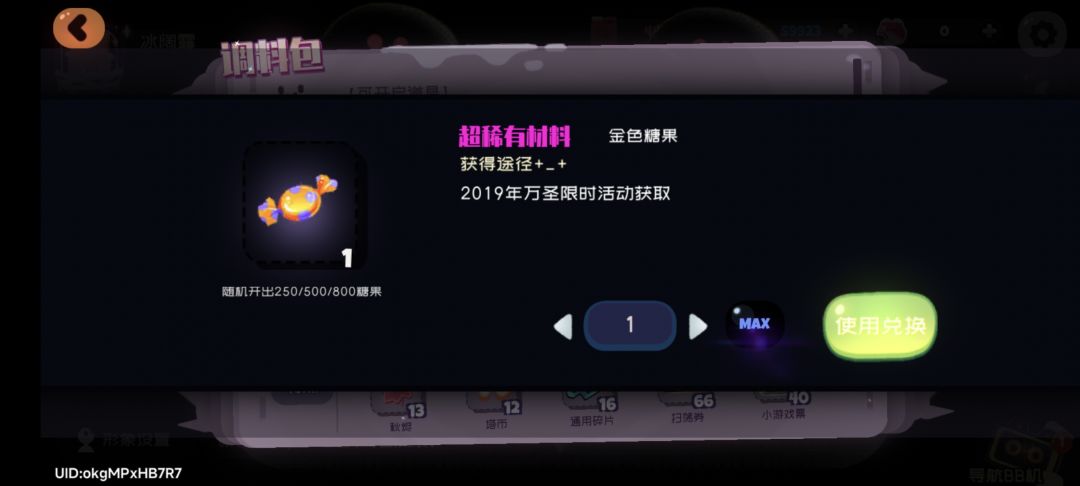一觉醒来时间流逝6年,而我的实力保持不变 7