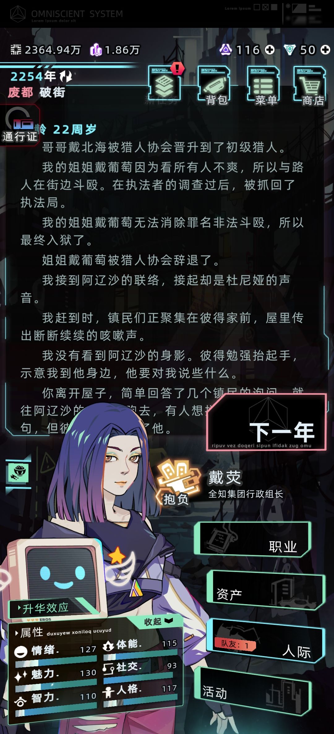 招笑姐姐二进监狱 8