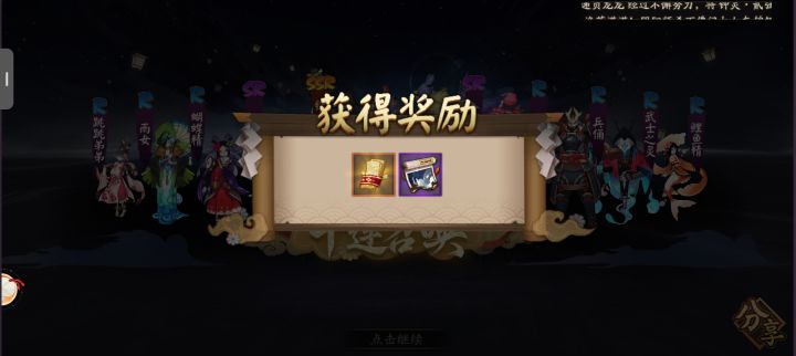 大佬们选啥啊截图