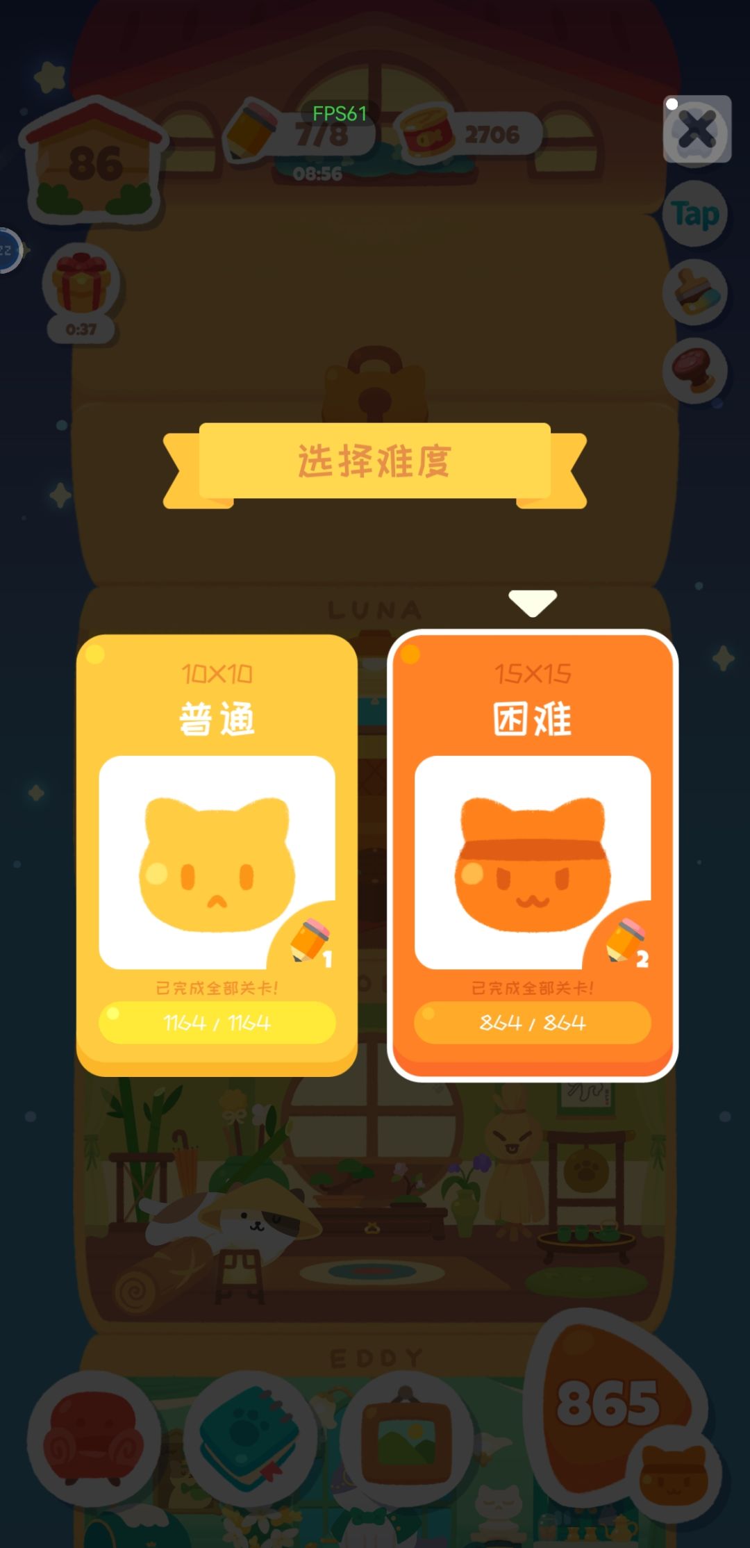 结束啦! 1
