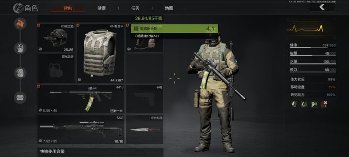 野生的T7,得吃了😭截图