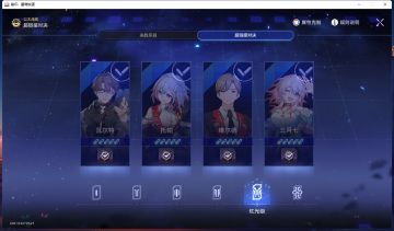 以太战线活动攻略分享