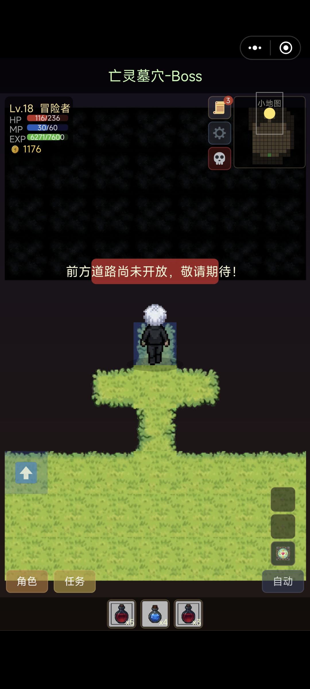八小时萌新求教大佬 3