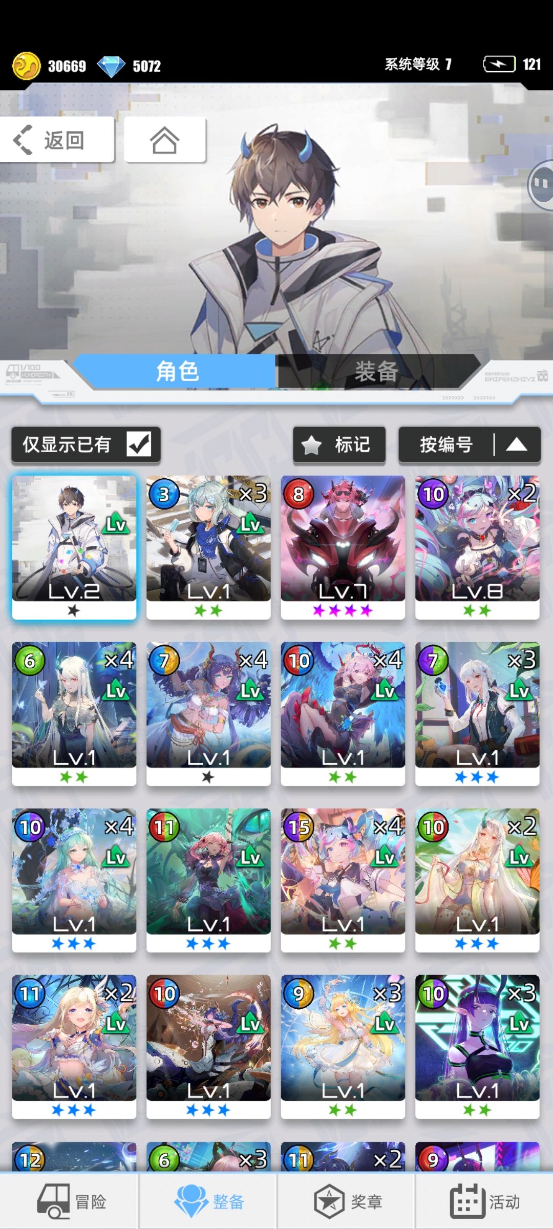 我的百分之一 1