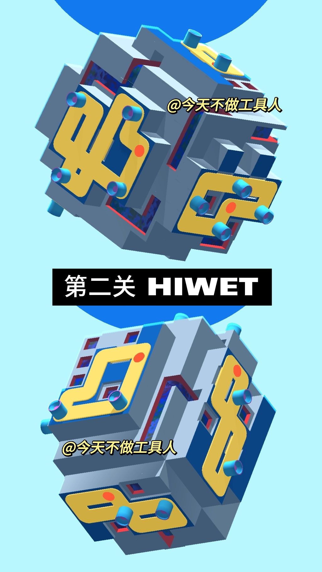 【工具人】律动宇宙ZERA SUN攻略 3