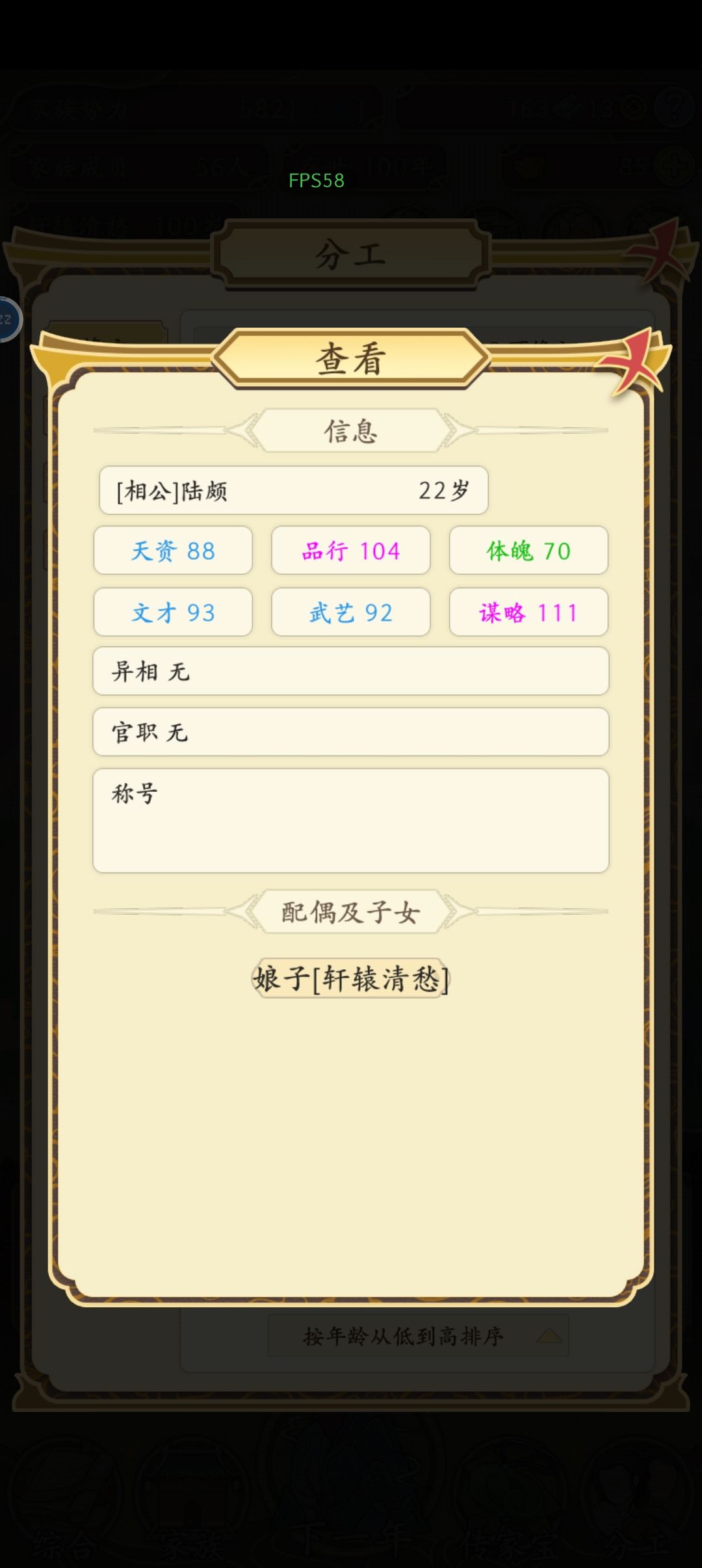 ^_^100岁找了个年轻小伙 1