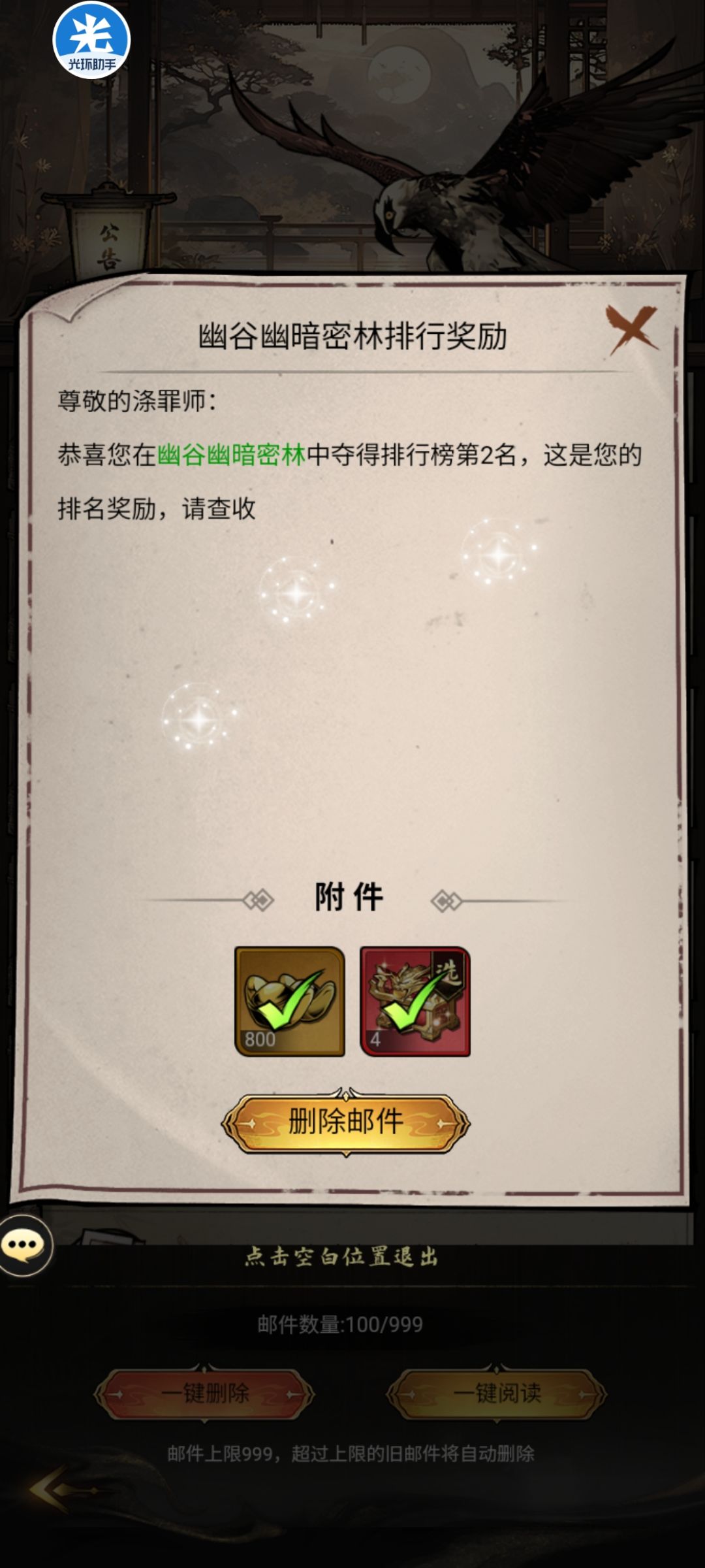 零氪萌新半个攻略 2