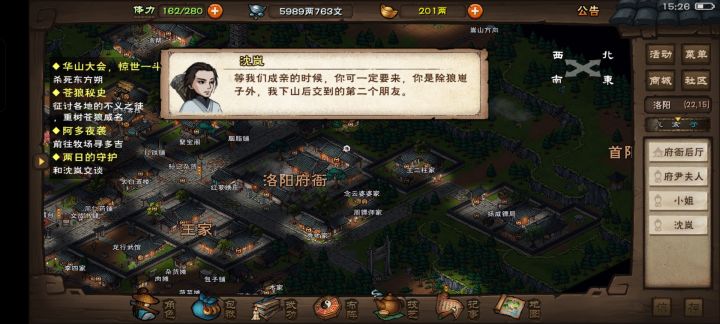 新年第一坨截图