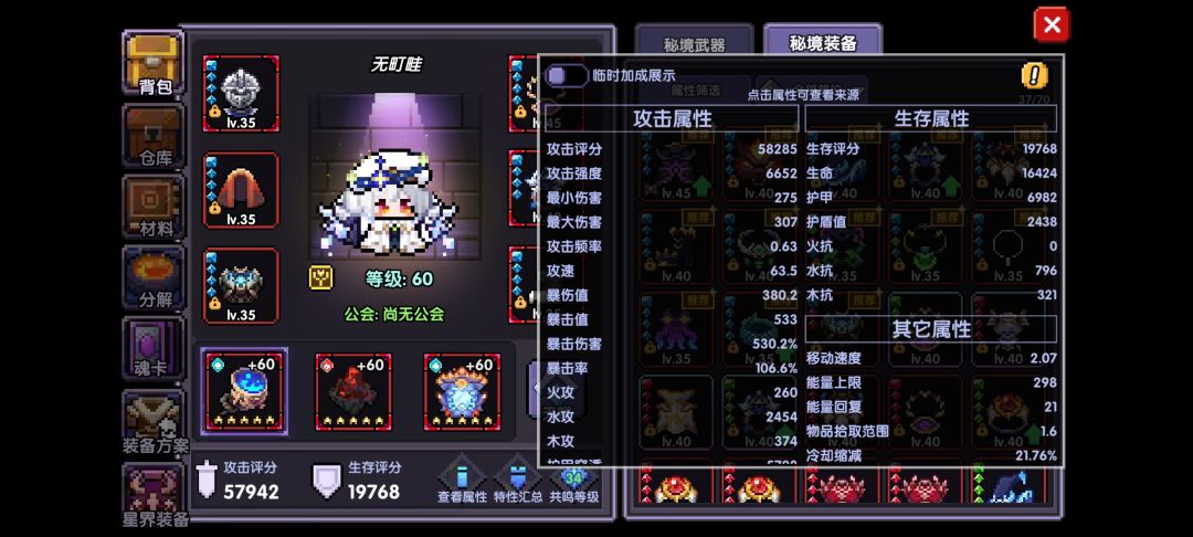 萌新提问 4