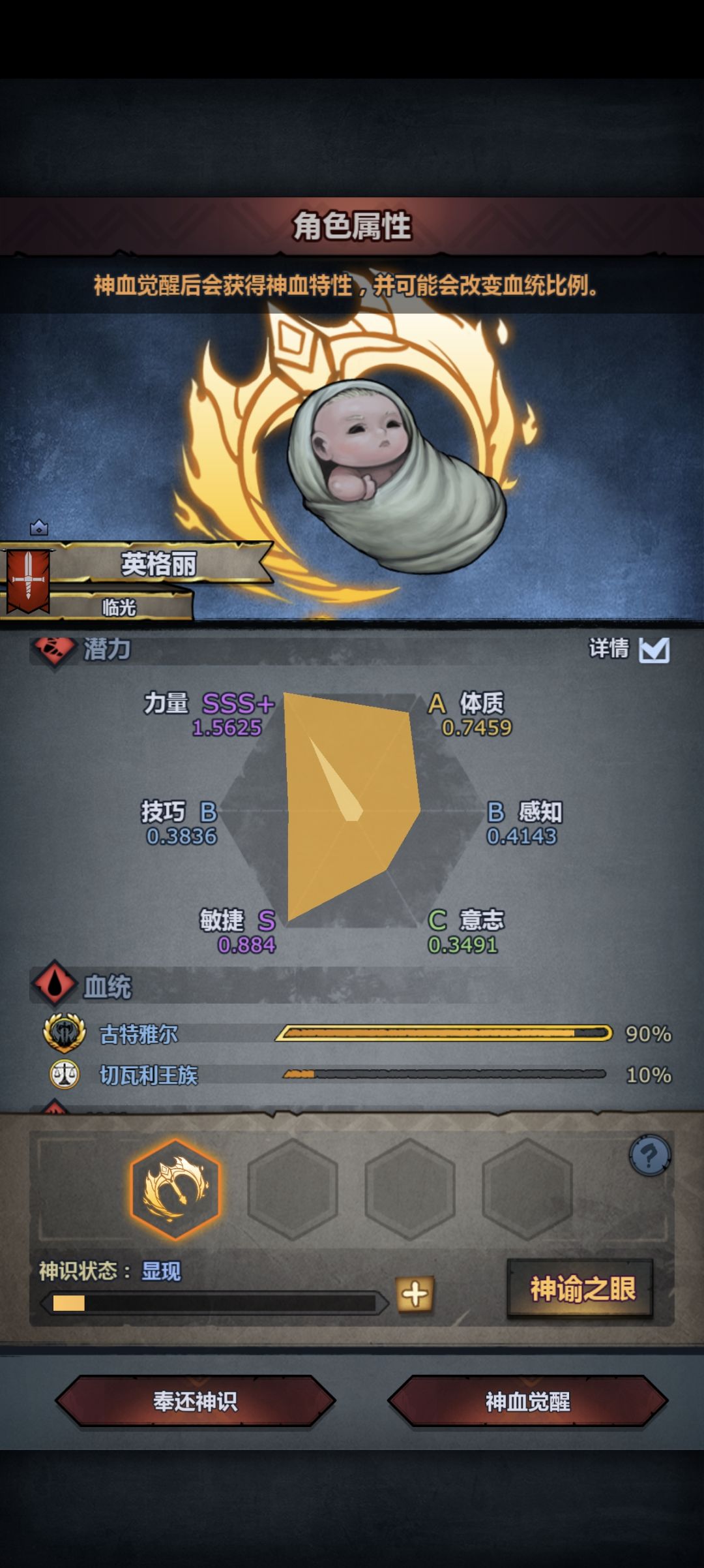同神女儿出了 3