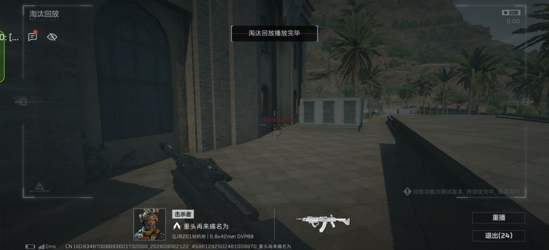 再一次彻底被卡死亡。 1