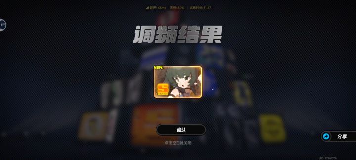 单抽出截图