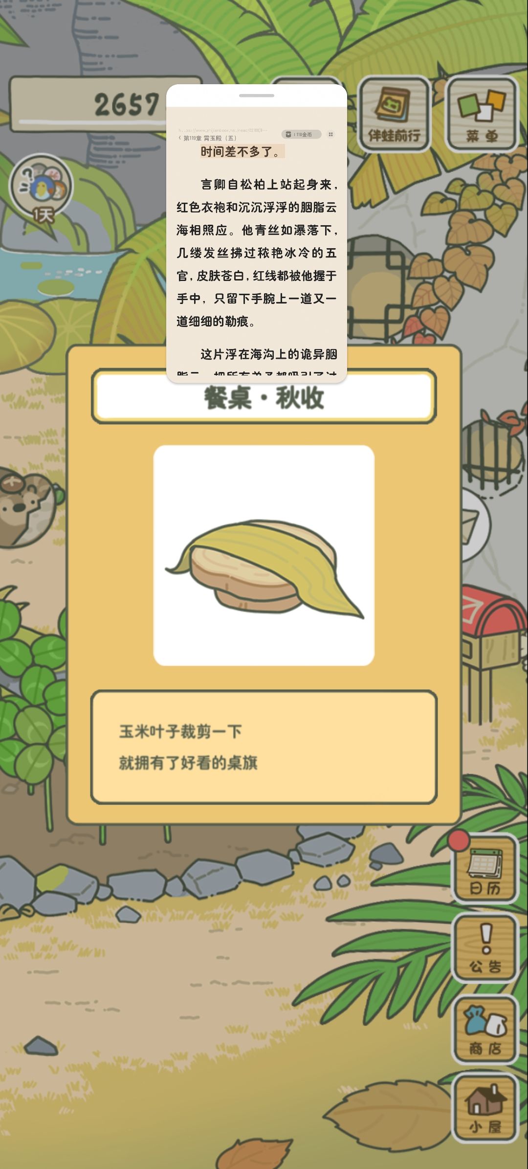 动态图片 11