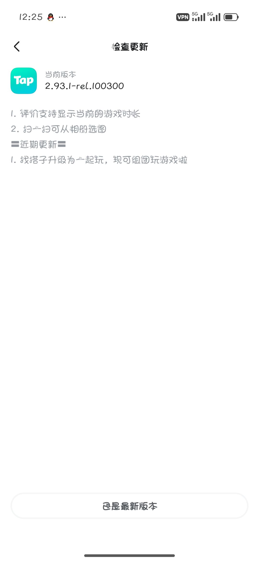 为什么不让用呢? 2