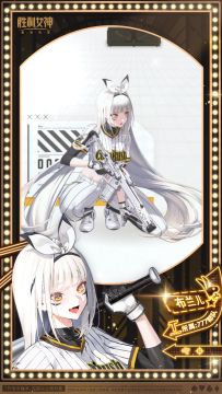 妮姬时装战斗演示 | 布兰儿·77号击球员