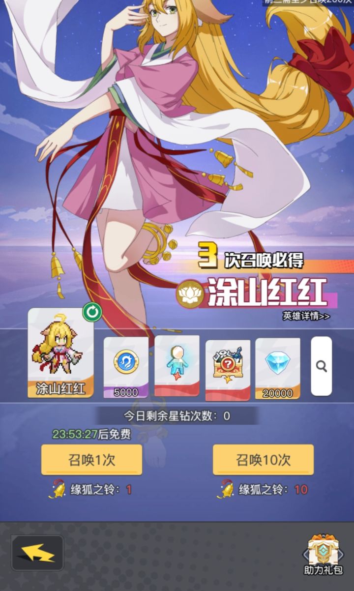 这么离谱嘛😅截图
