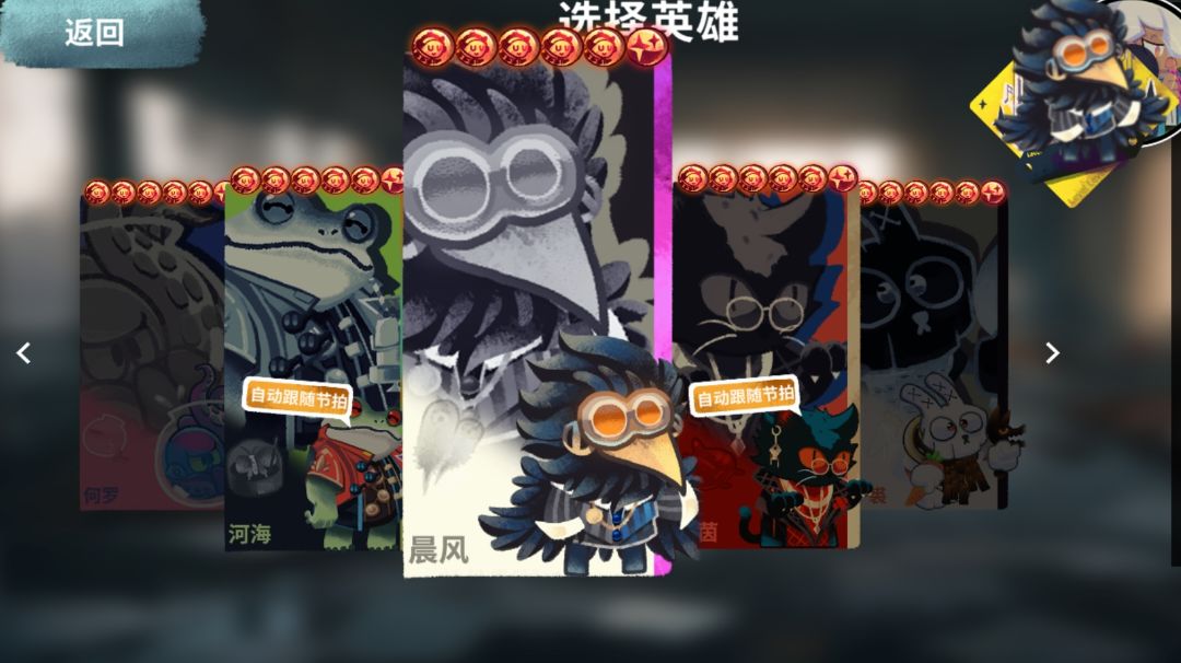 晨风医生，手残送死流攻略，伤害轻松破10K。截图