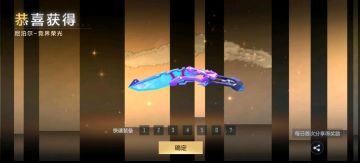 一月八周年宝库最欧口令码--cfmnxrvr