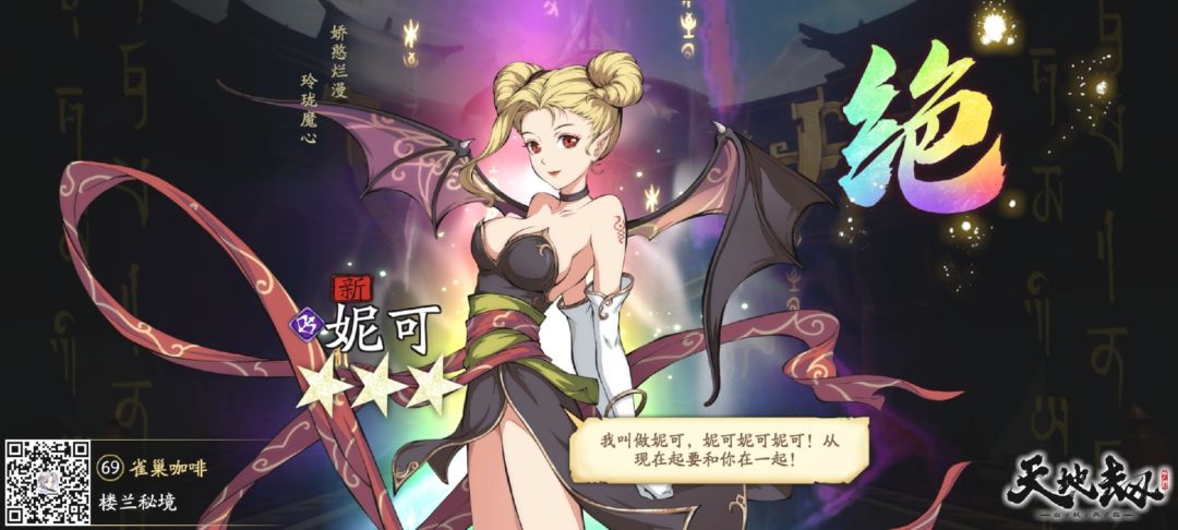 好大 2