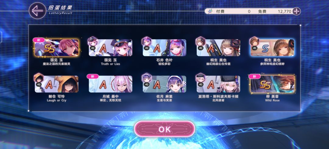 这下不得不玩火队了 2