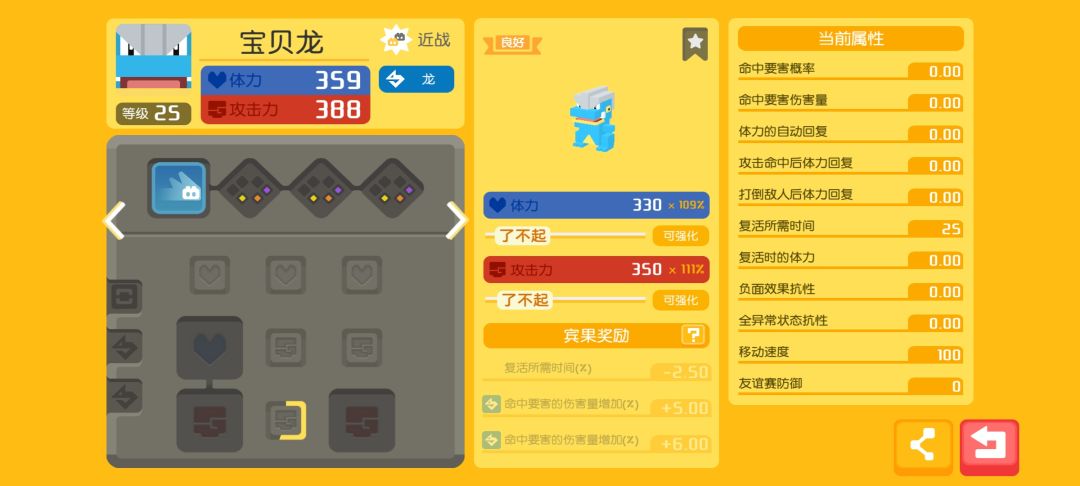 动态图片 4