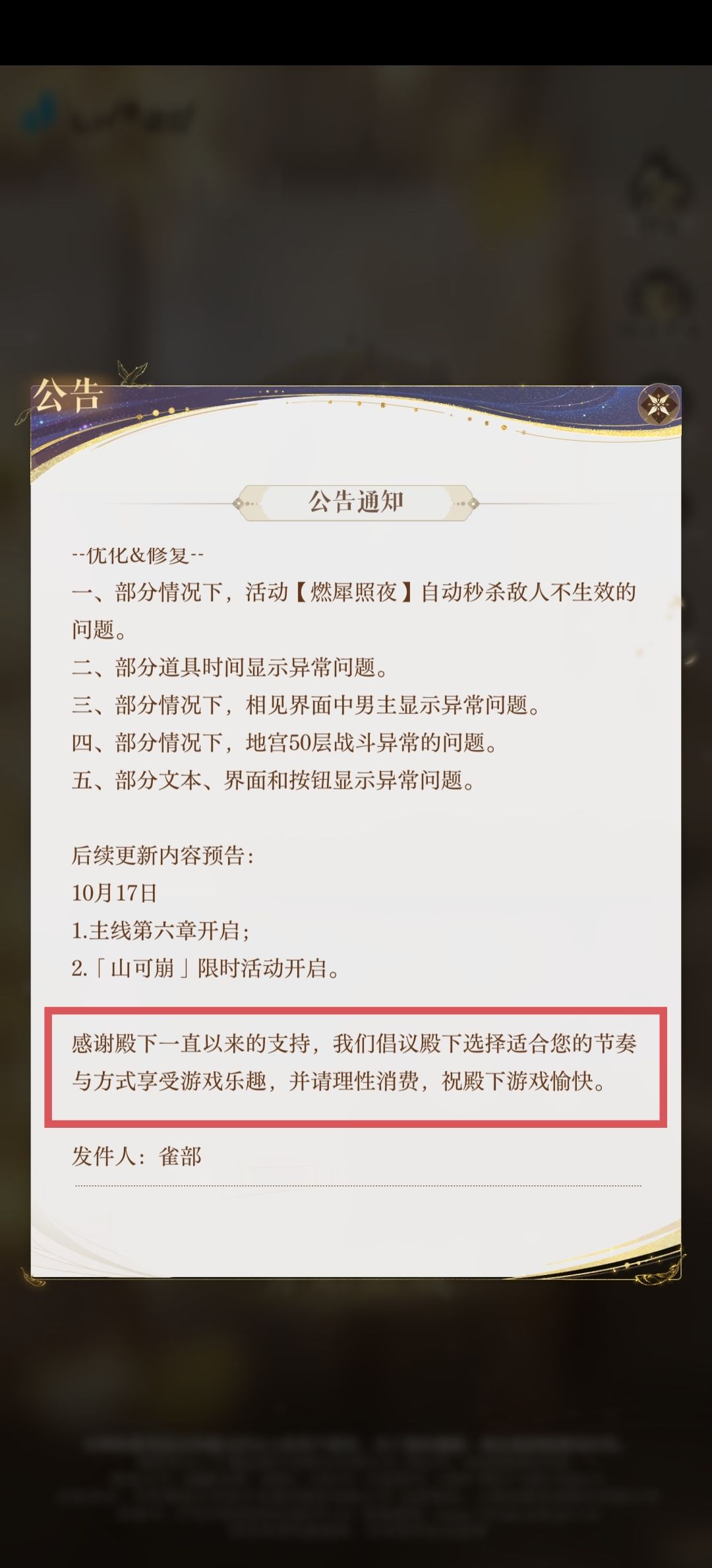 你也知道活动难度高啊😦 1
