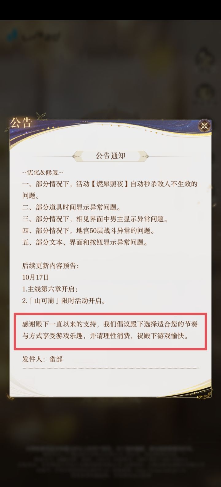 你也知道活动难度高啊😦截图