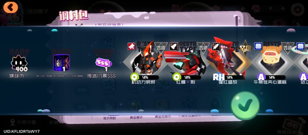六百六十六我感觉我开了 1