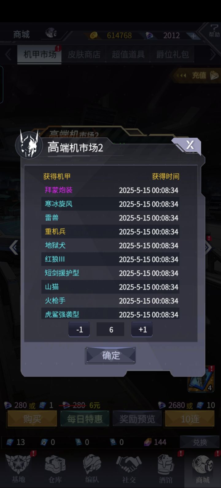 鞭子还要抽吗出了一台截图