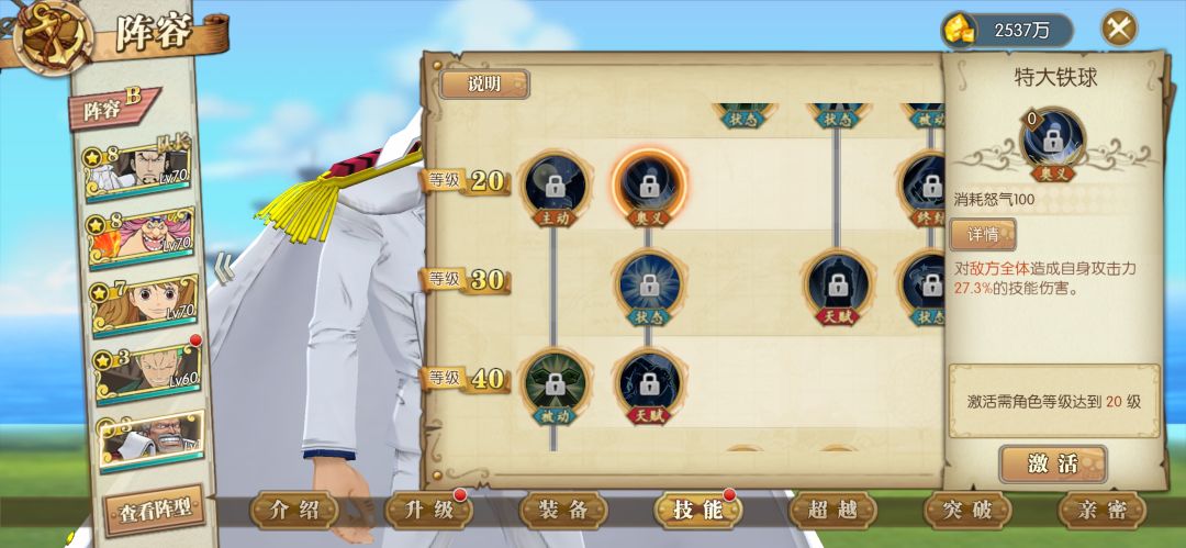 ?策划是有什么问题吗 2