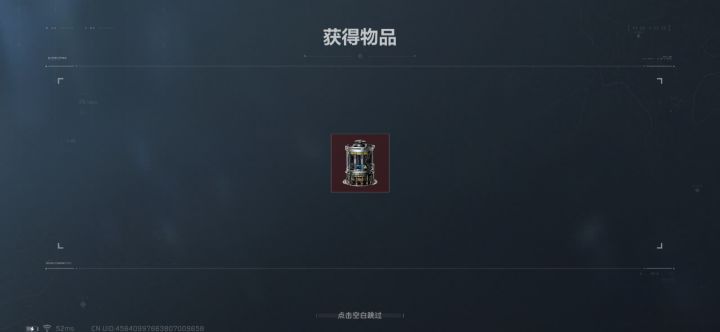 《开出了反应炉和在宝藏月出的所有红》截图
