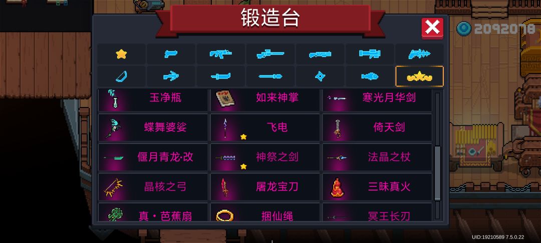 找个一起玩的好友(不限) 2