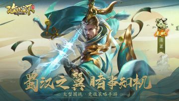 【上古宝库】欧皇晒图活动20230307期——无双袁绍＆无双法正