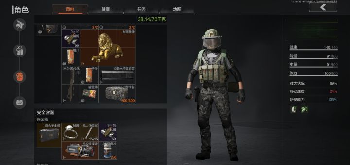 玩了20天了,浅浅记录一下截图