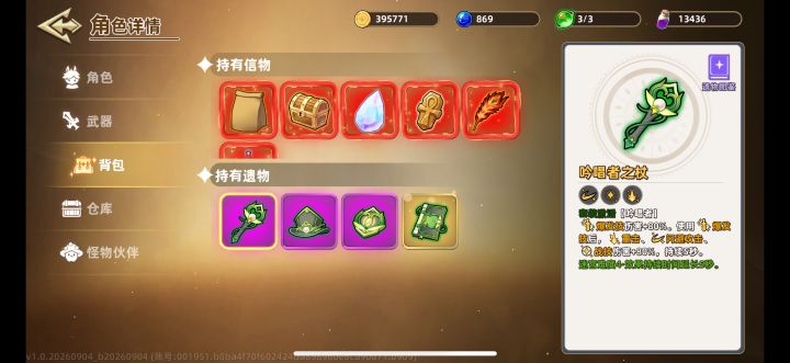 新角色双刀全程无敌,不吃觉醒超简单攻略!截图